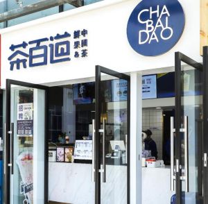 选择竞技宝加盟开店，总部