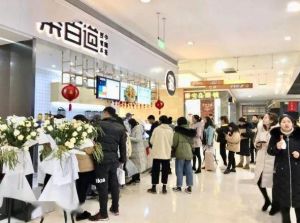 竞技宝加盟开店的市场怎么