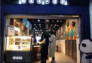 投资竞技宝加盟开店的月营