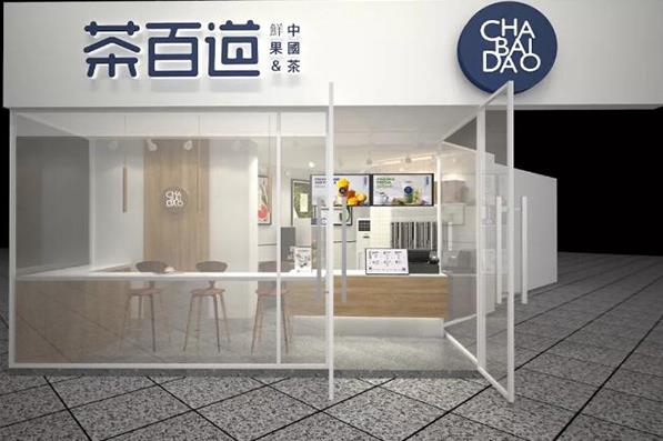 竞技宝官网：成都奶茶加盟哪个品牌好？